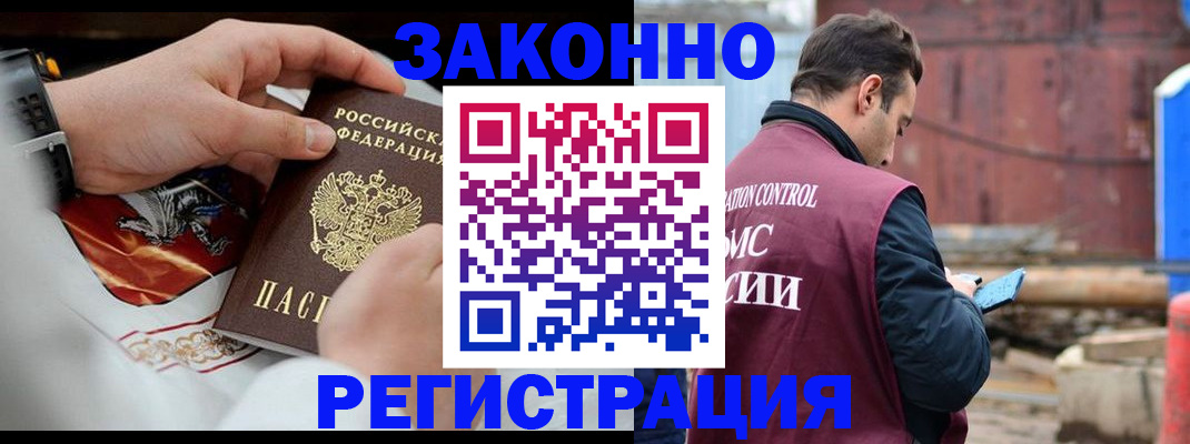 регистрация для школы в Протвино